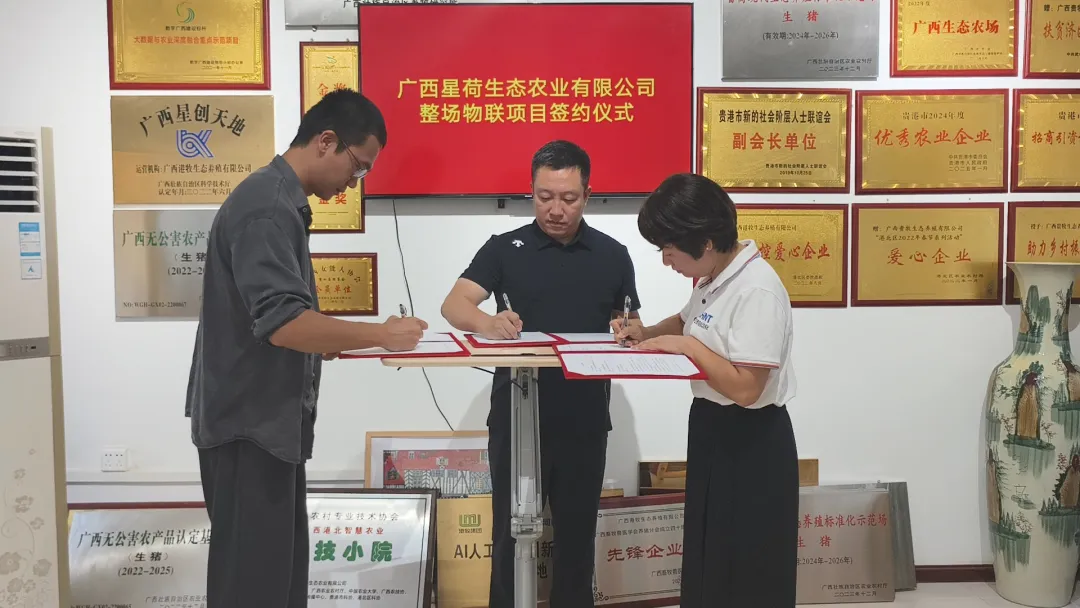 微信图片_20250717140029.png